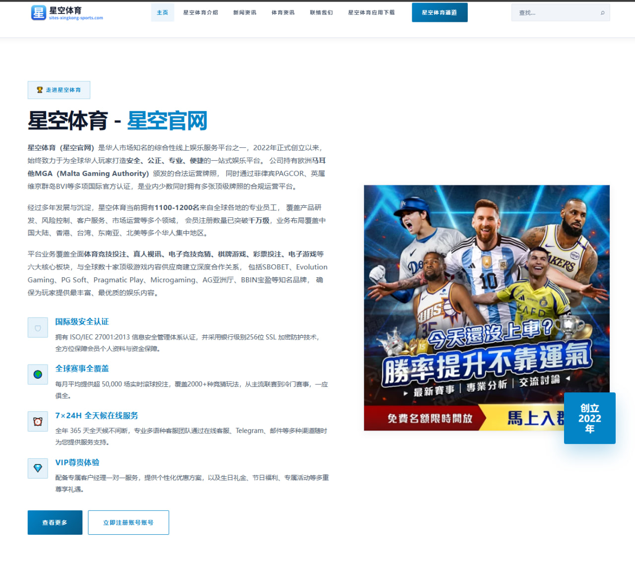 塞尔吉尼奥归化进展提速背后，国足中前场补强还有多少想象空间